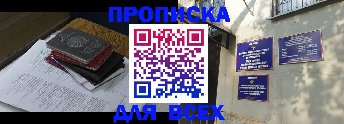 где прописаться в Волчанске